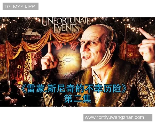雷蒙的奇幻冒险之旅探索未知世界的奥秘与挑战